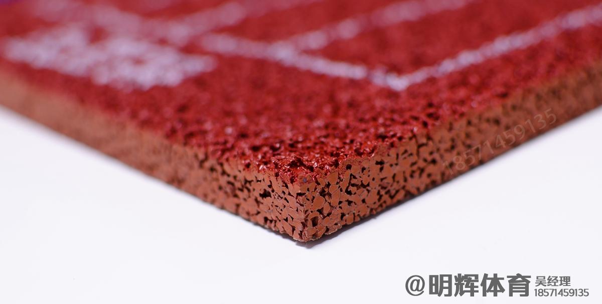 透气型塑胶跑道epdm塑胶跑道一平方多少钱